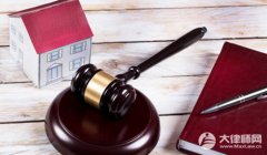 也可能享受契税减免