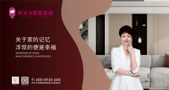 “中华喷鼻杉文化