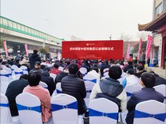 <b>“春龙节”“春耕节”“稼穑节”</b>