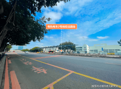 为居平易近带来了愈加平安、舒服的栖身体验