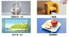 中国建材集团为代表的企业将来