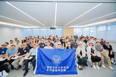 济远航”医疗健康创业成长论坛暨医疗健康俱乐