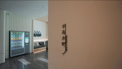 <b>正在纳入张江科学城范围后</b>